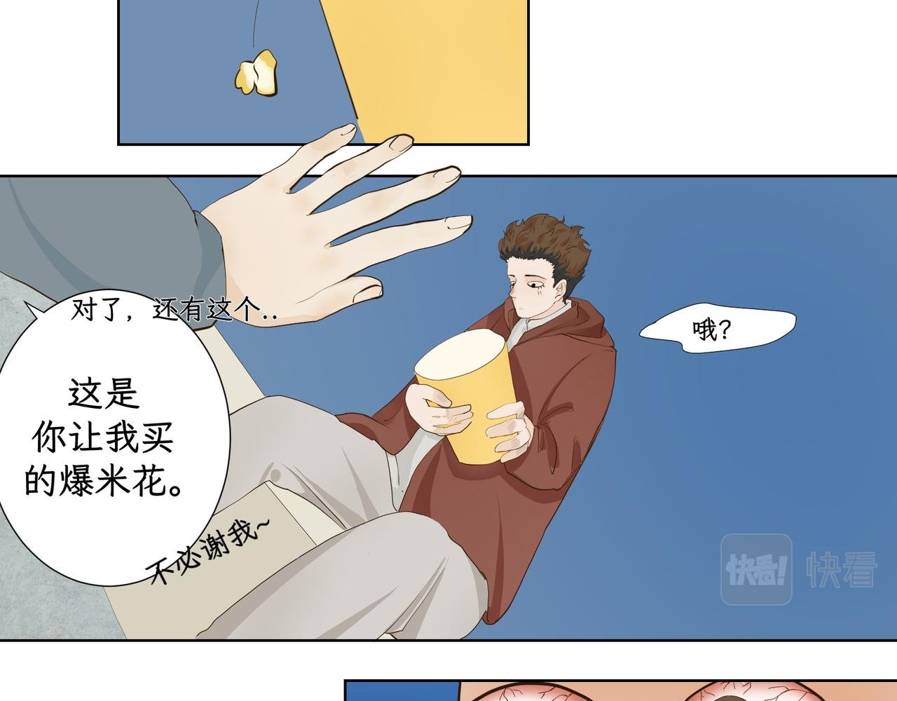 第一感 失约