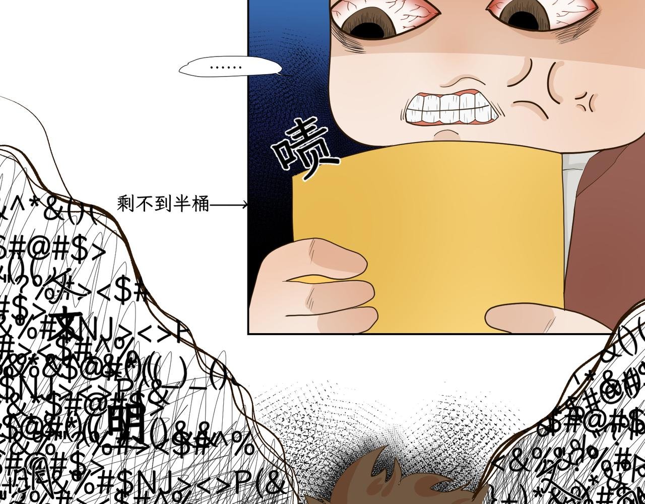 第一感 失约