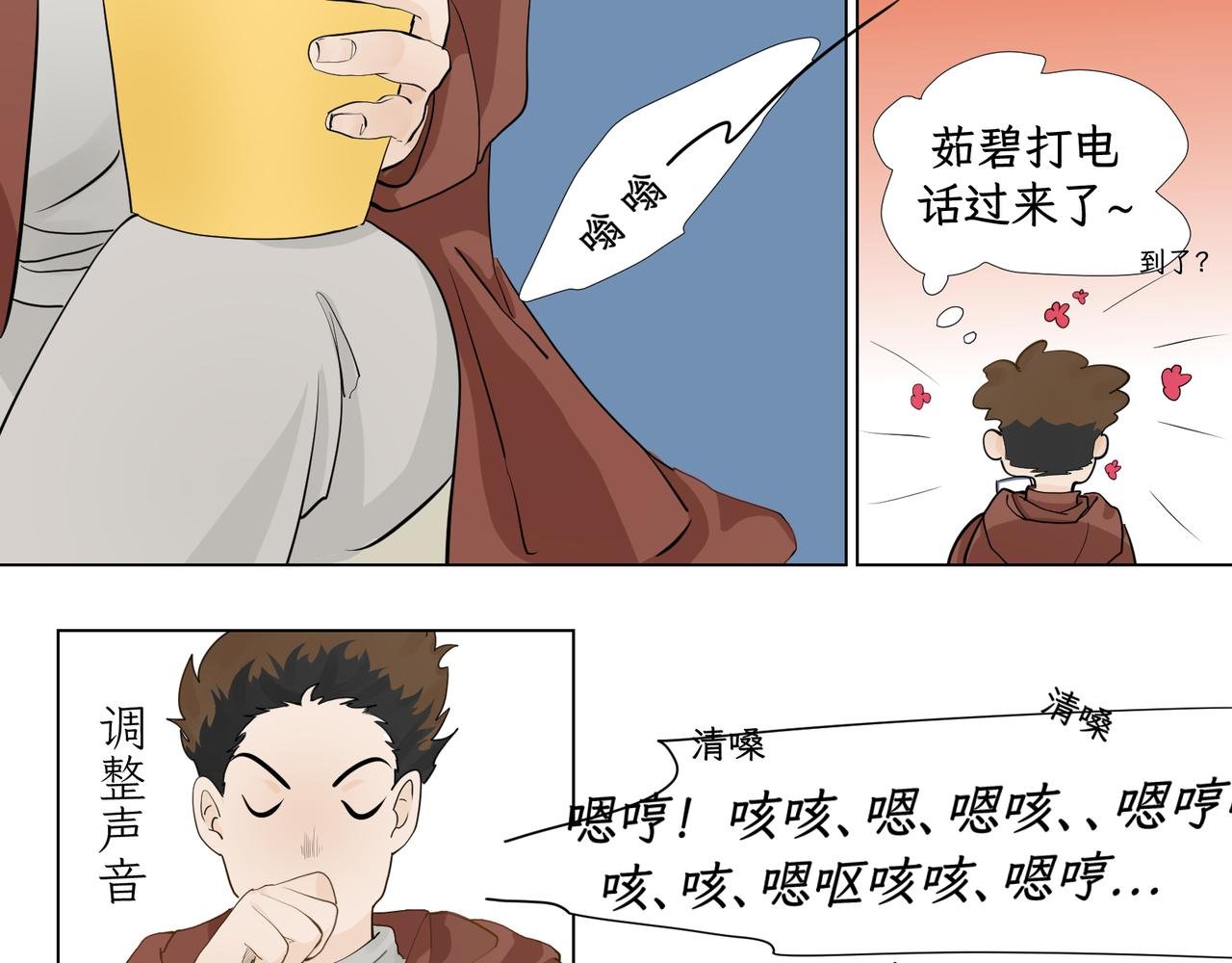 第一感 失约