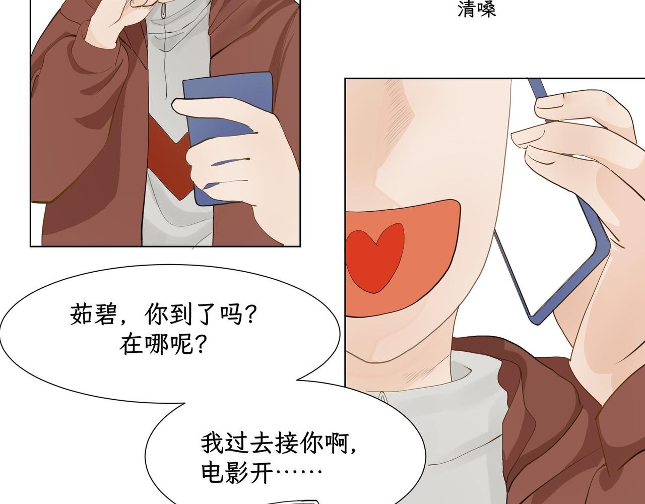 第一感 失约