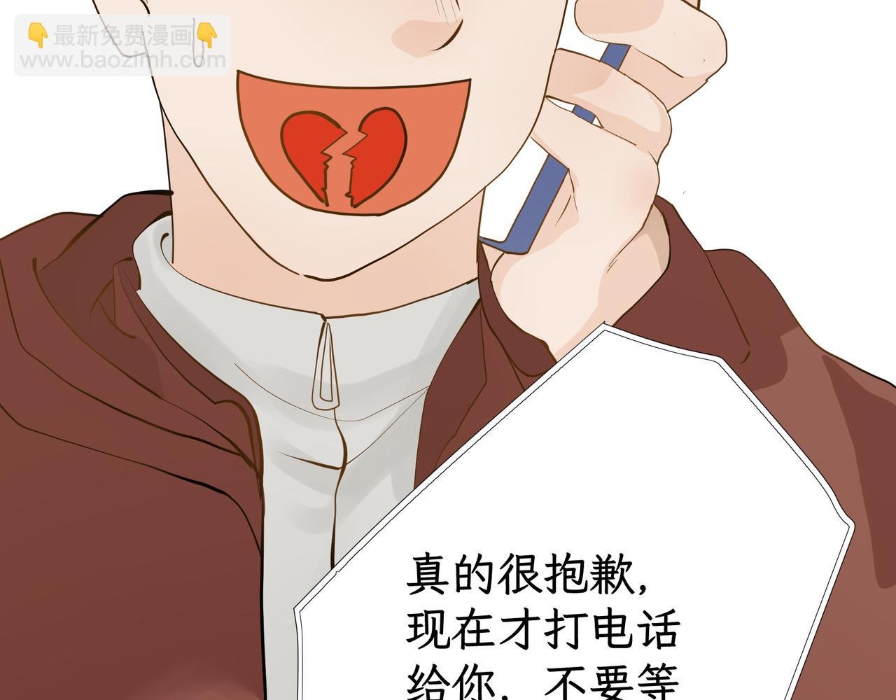 第一感 失约