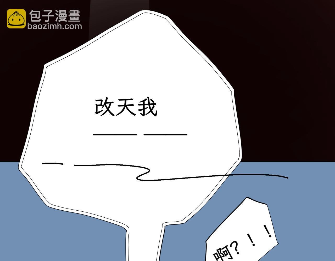 第一感 失约
