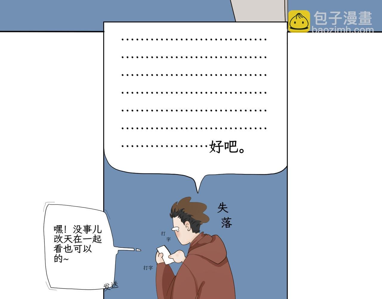 第一感 失约