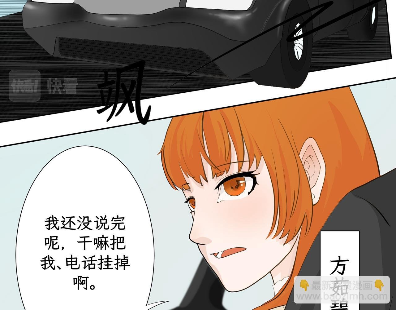 第一感 失约