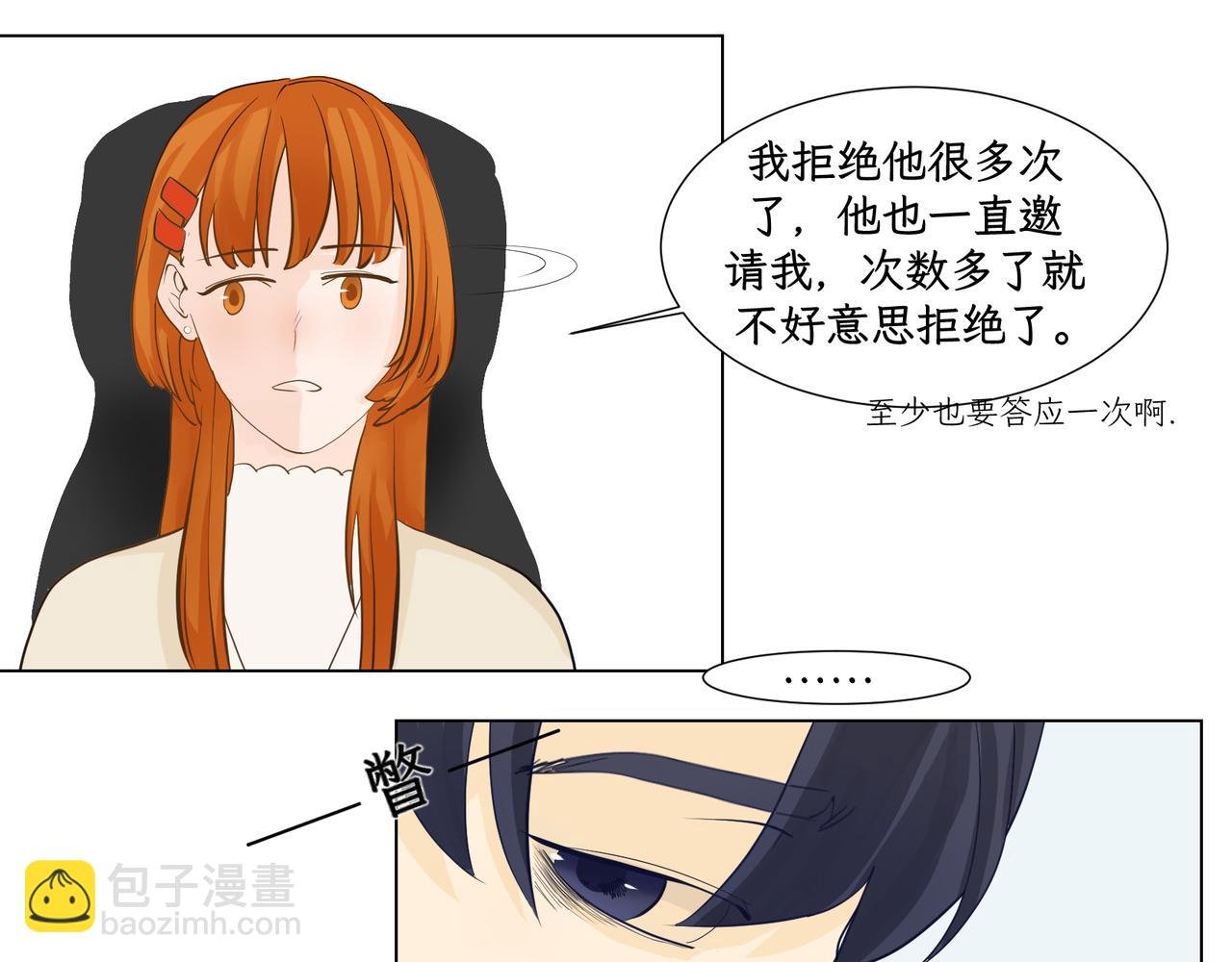 第一感 失约