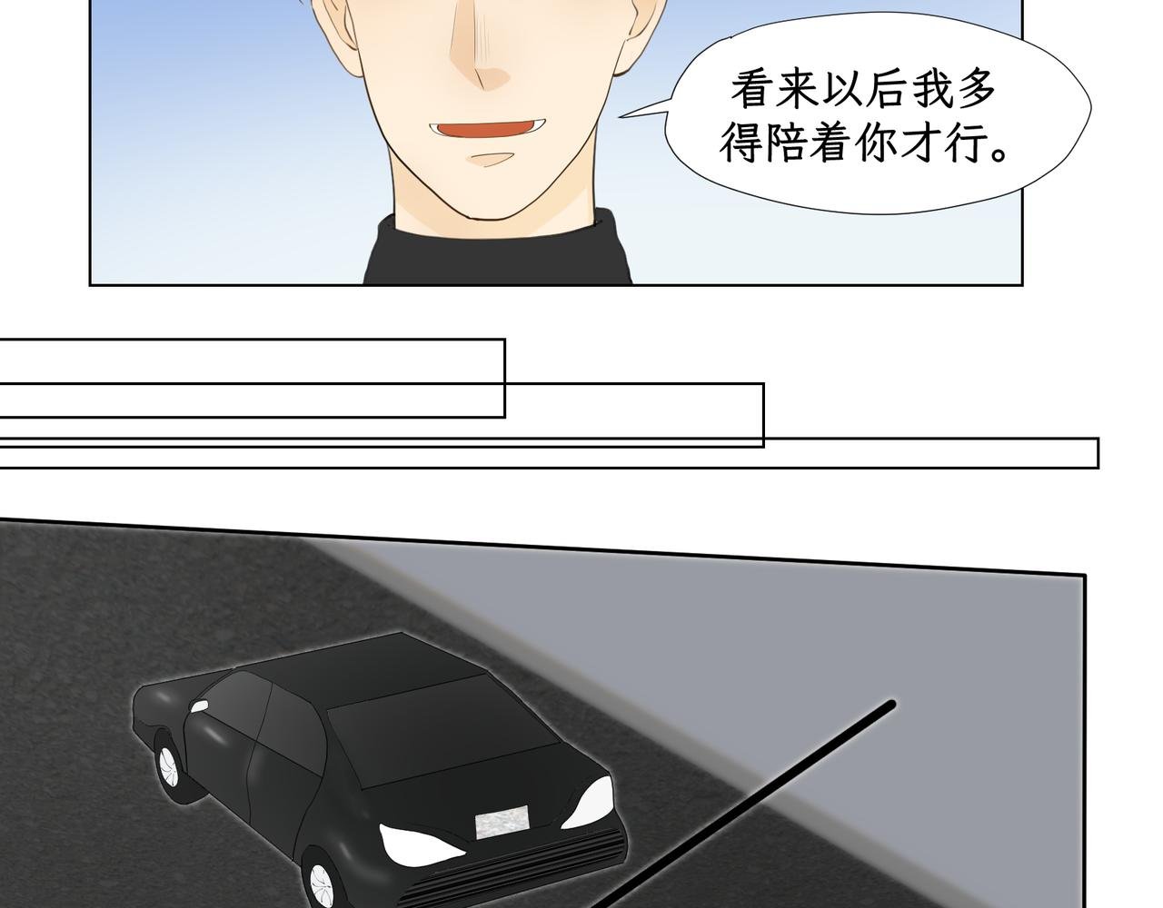第一感 失约