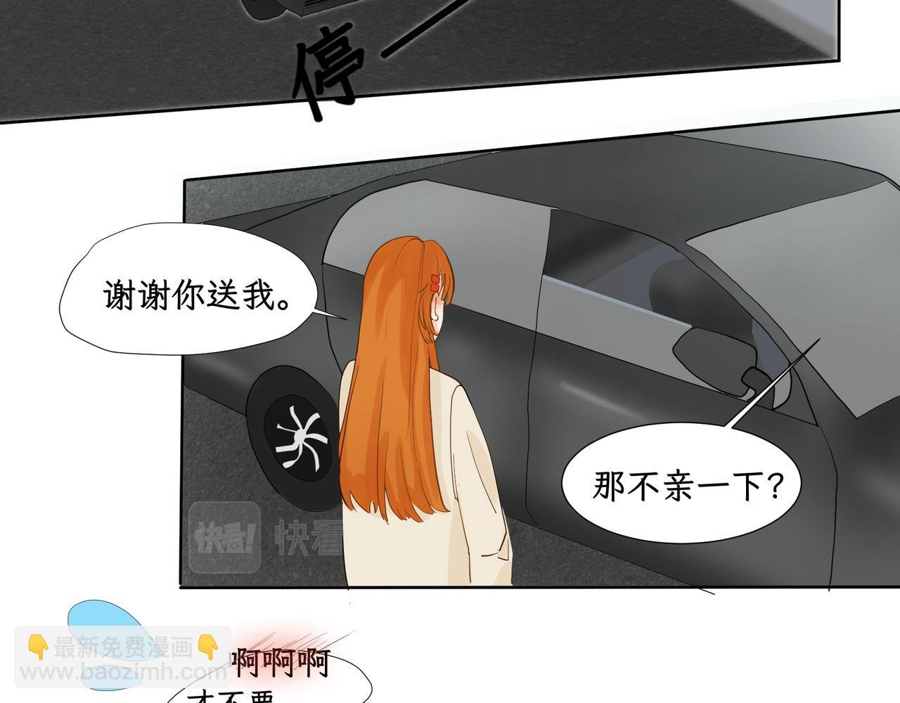 第一感 失约