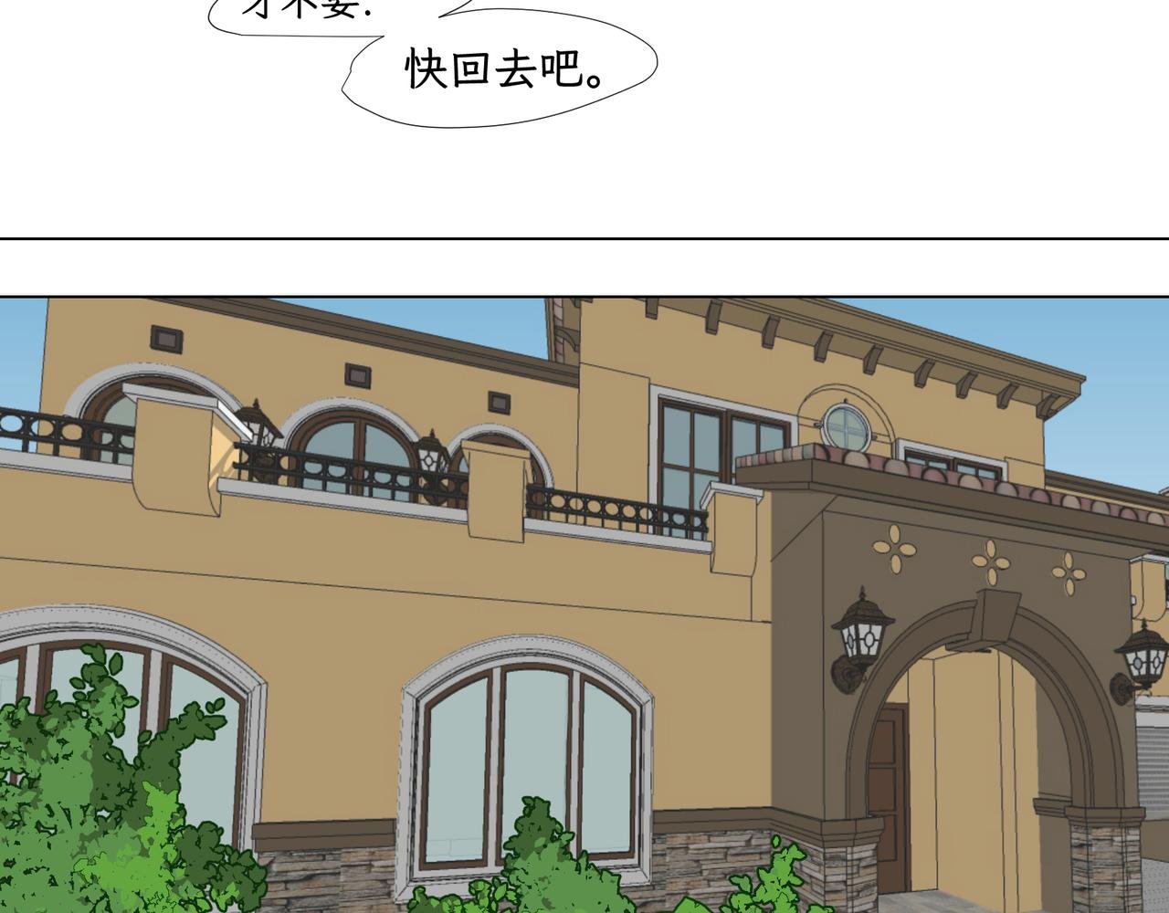 第一感 失约