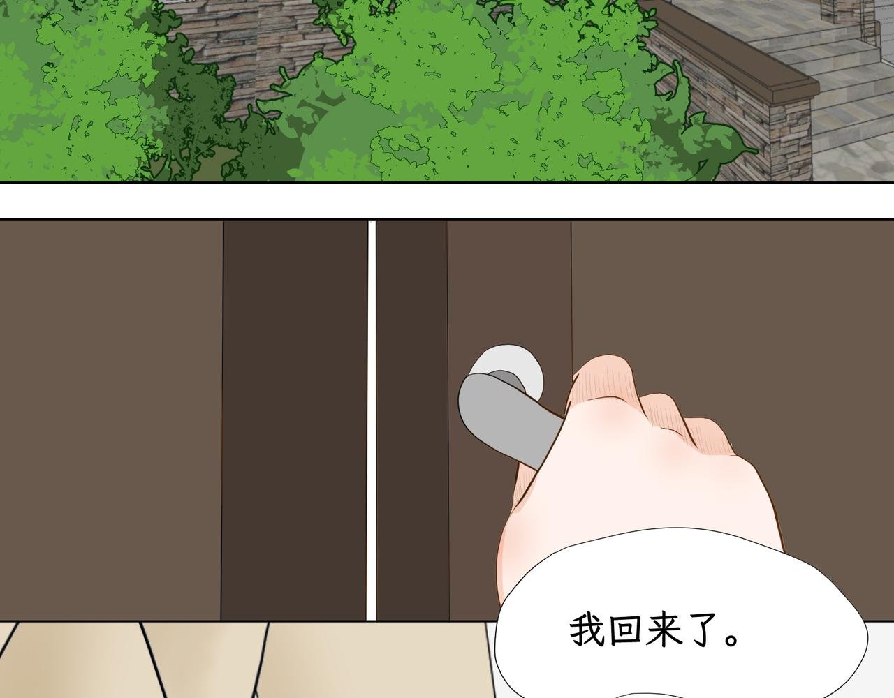 第一感 失约