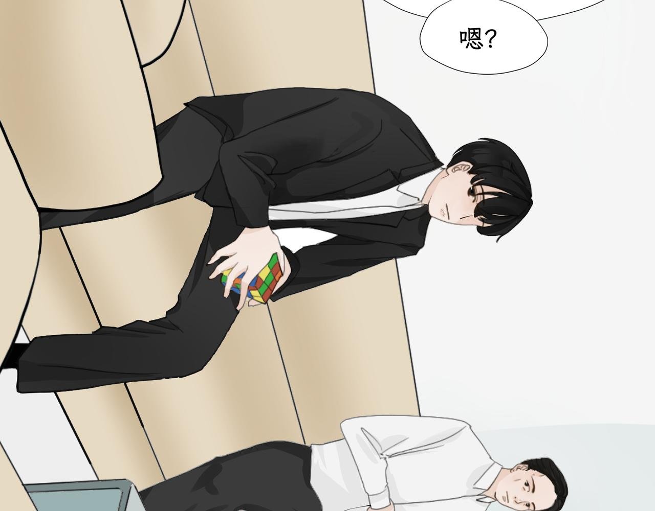 第一感 失约