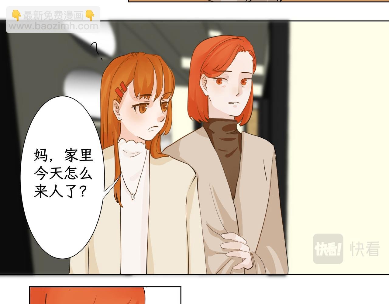 第一感 失约