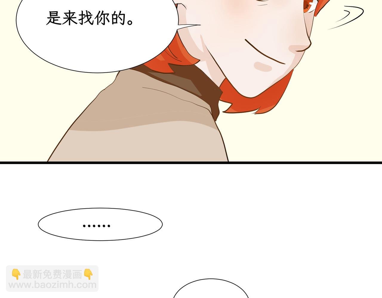 第一感 失约