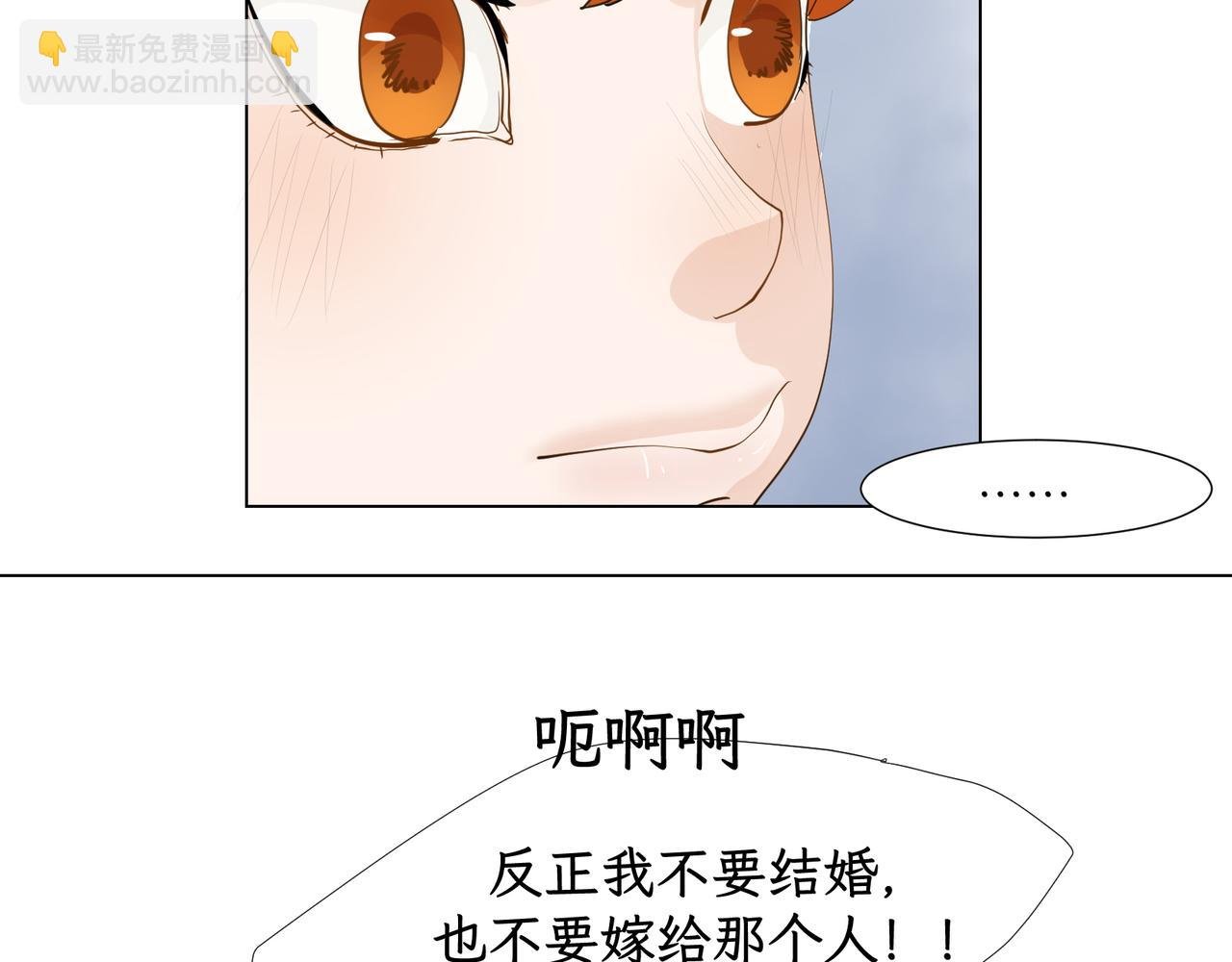 第一感 失约