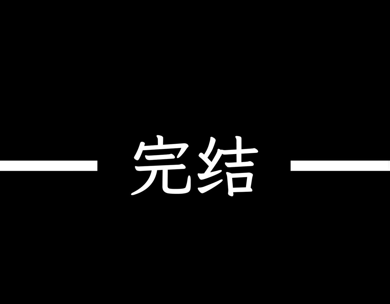 第一感 失约