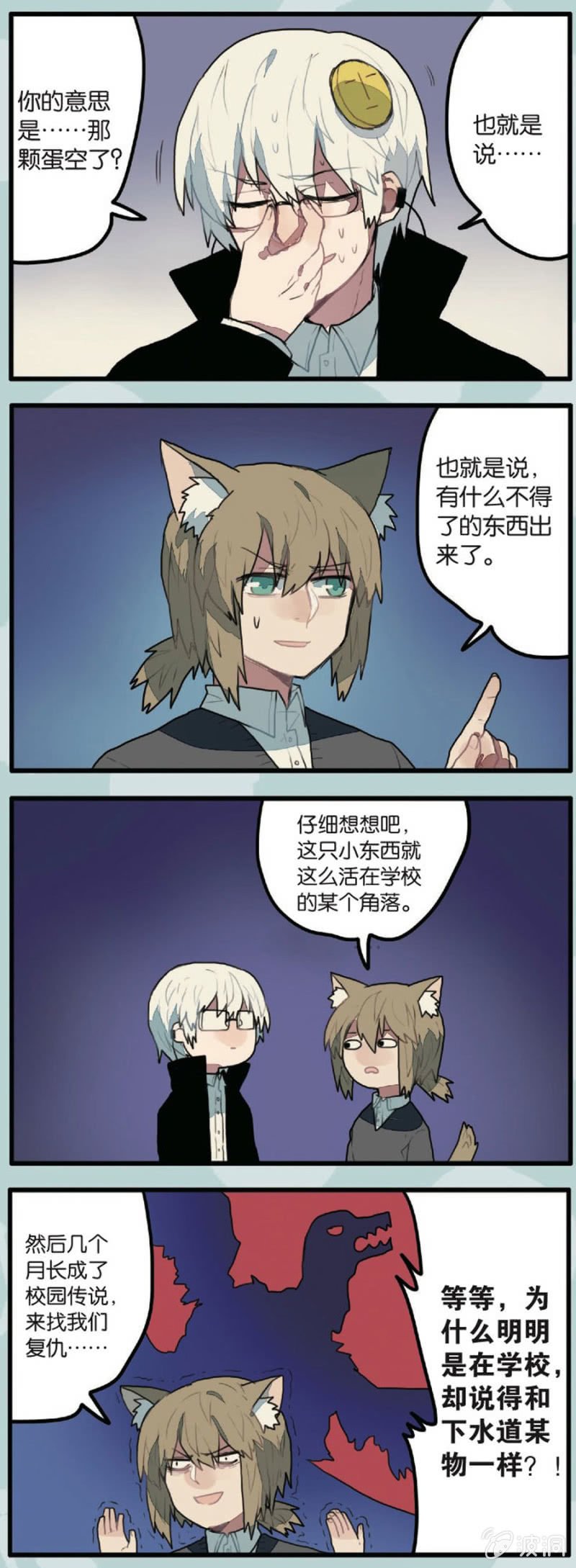 第3话