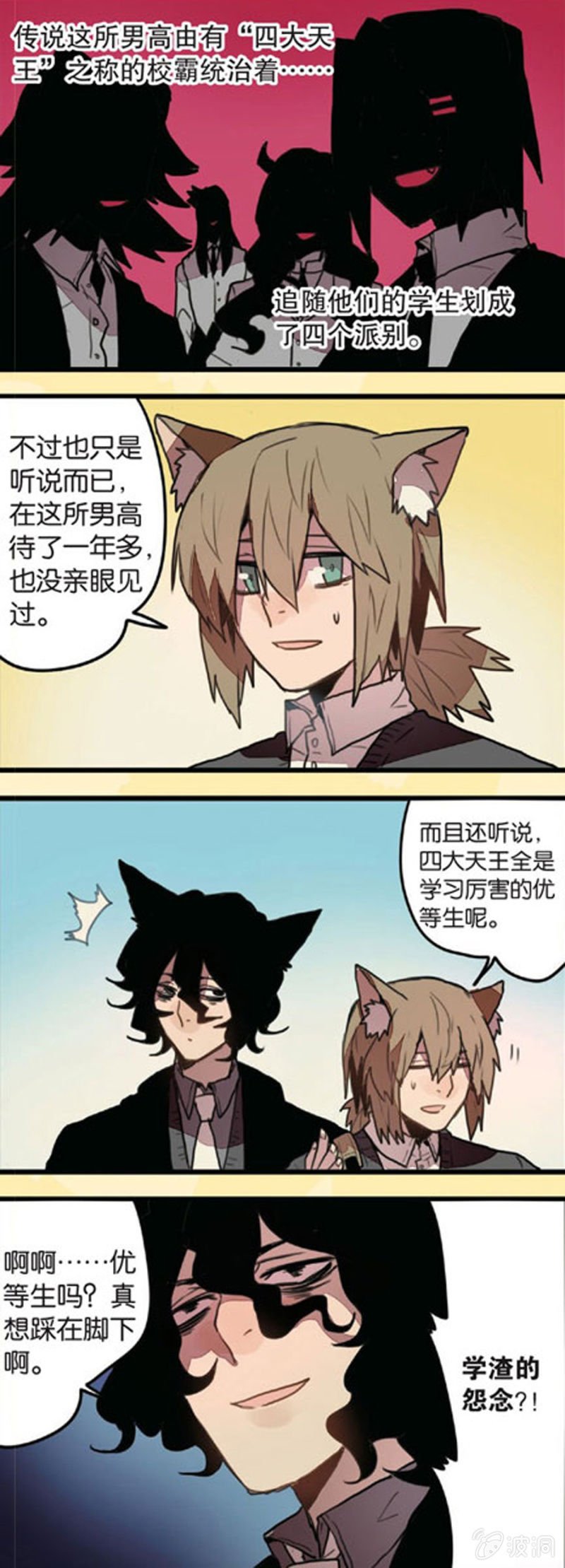 第1回 下