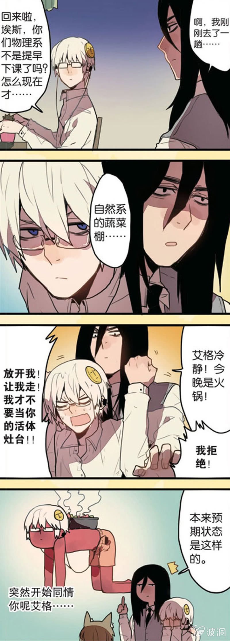 第1回 下