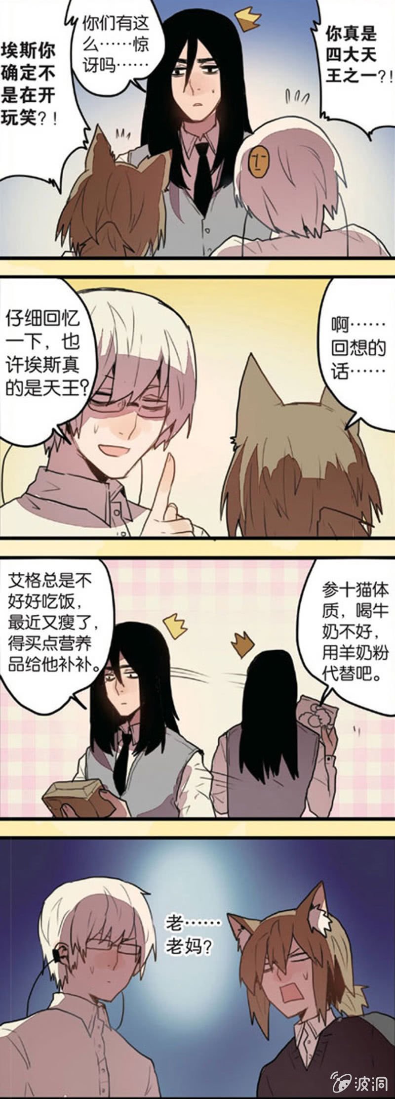 第1回 下