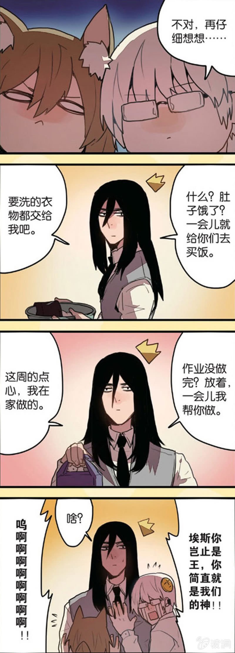 第1回 下