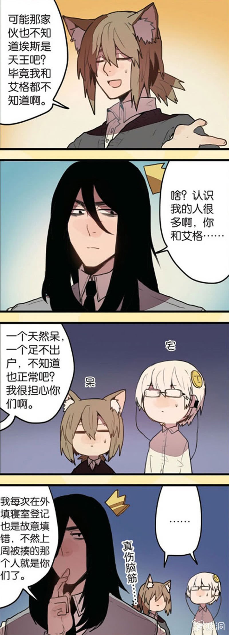 第1回 下