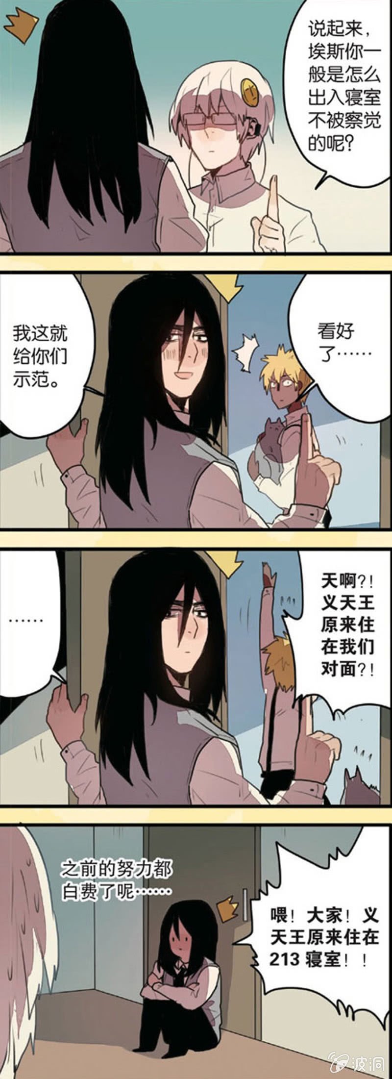 第1回 下