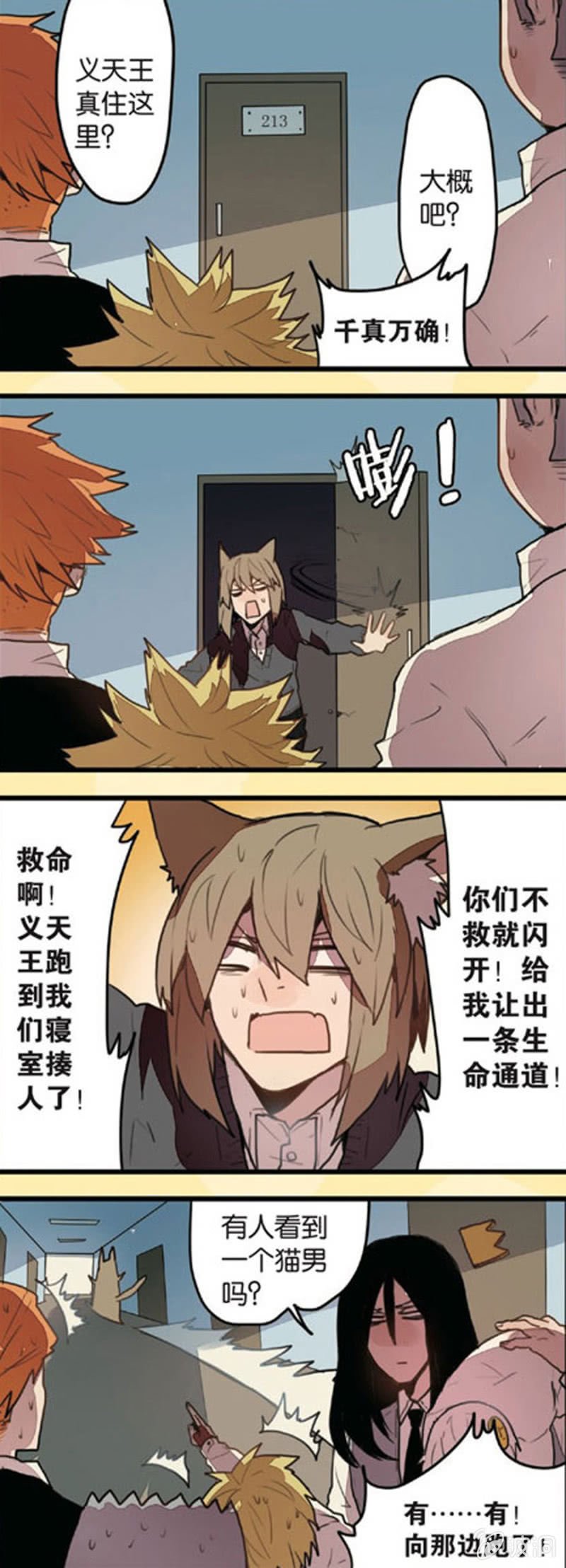 第1回 下
