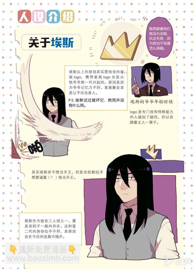 第1回 下