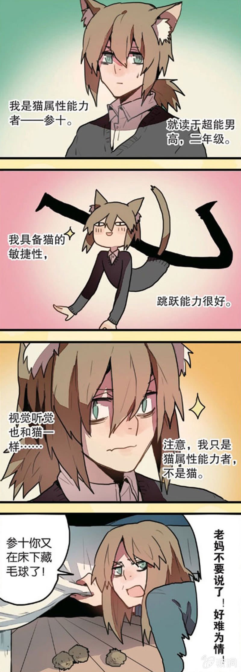 第1回 上
