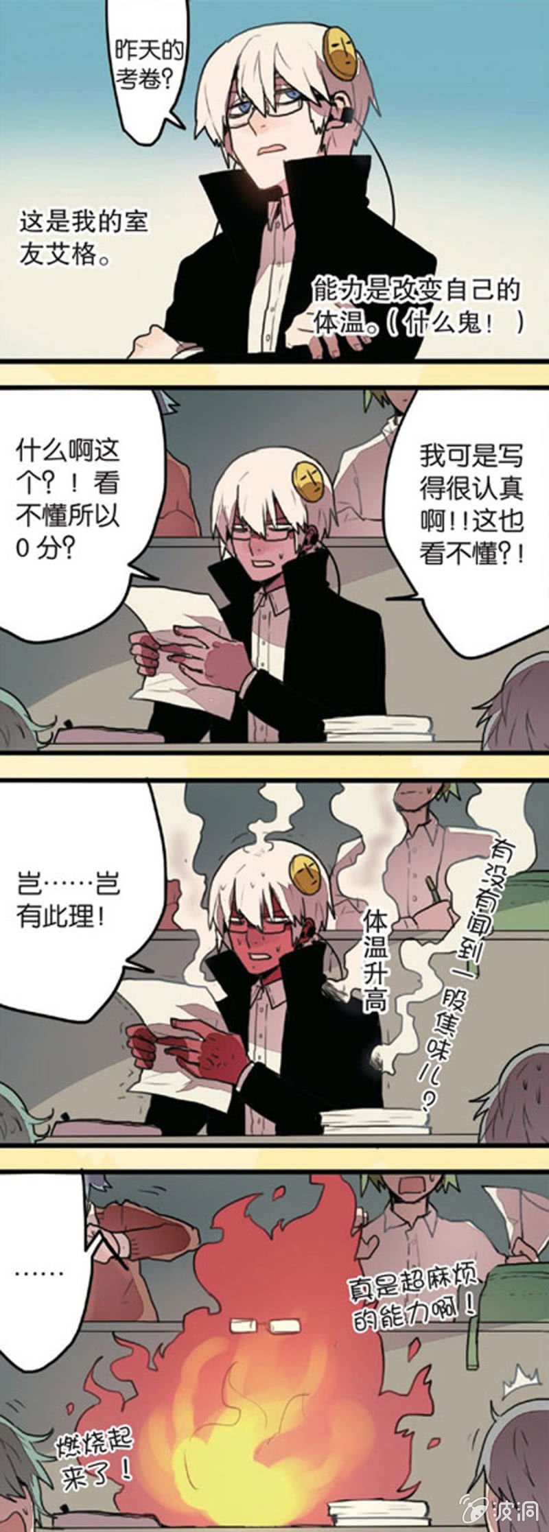 第1回 上
