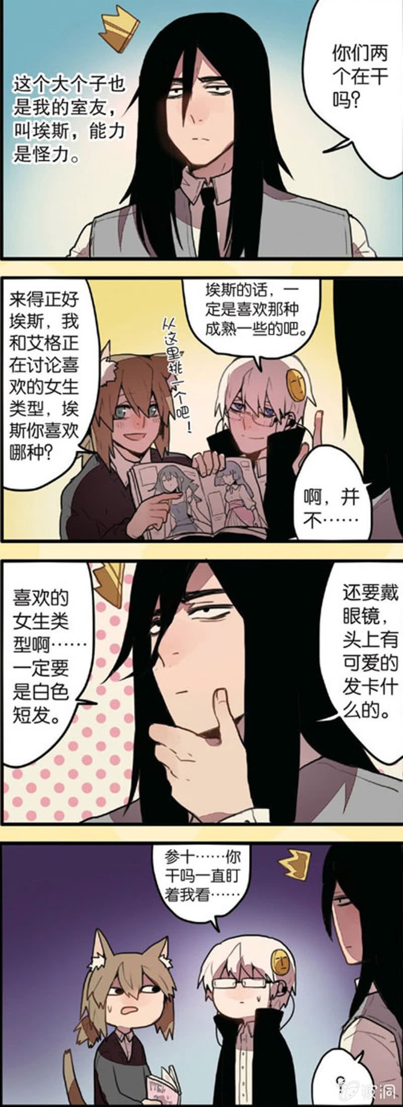 第1回 上