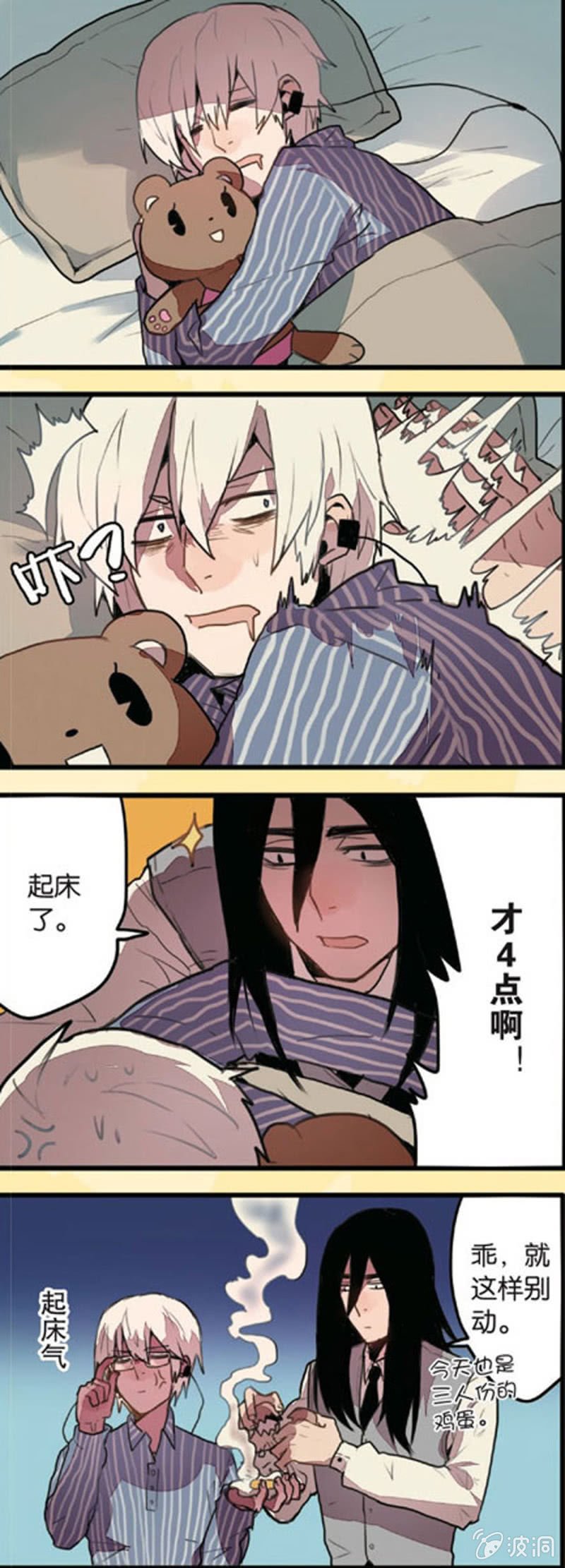 第1回 上