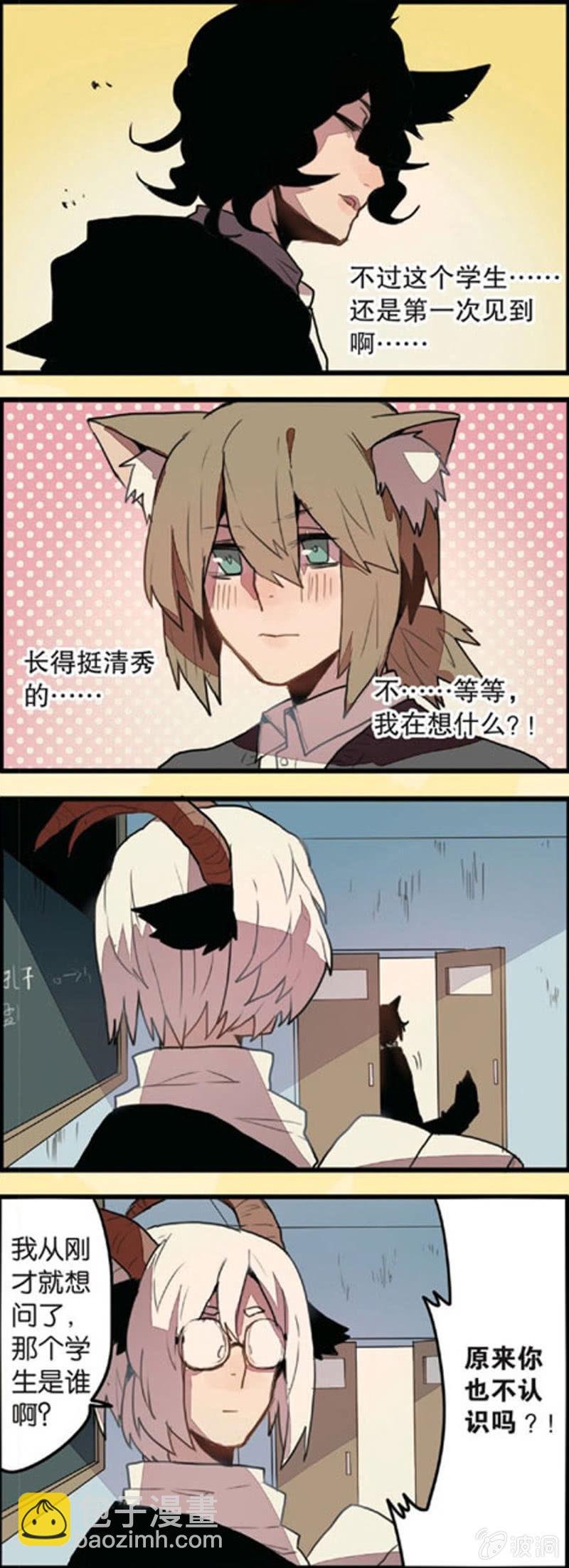第1回 上