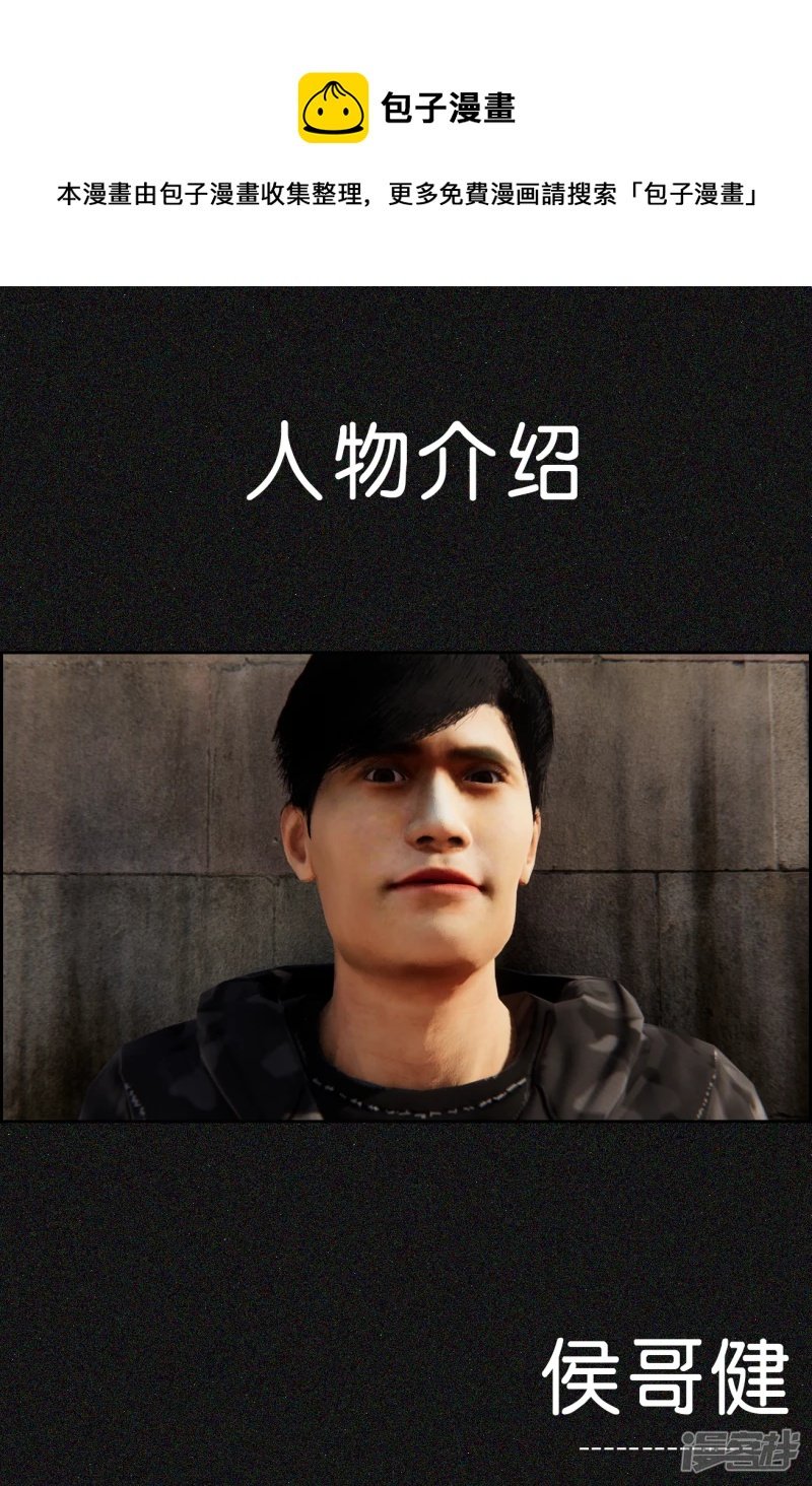 末日大事件DLC病季