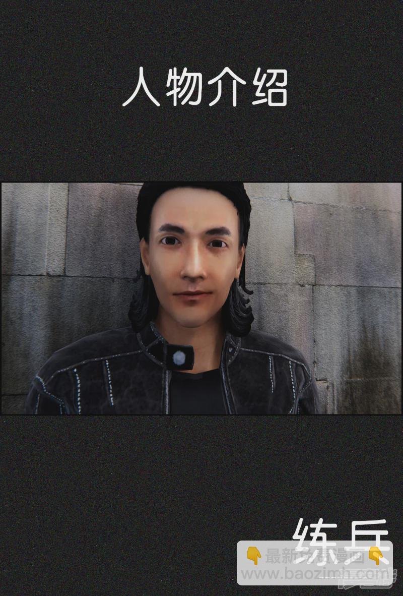 末日大事件DLC病季