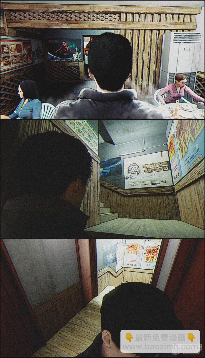 第四集
