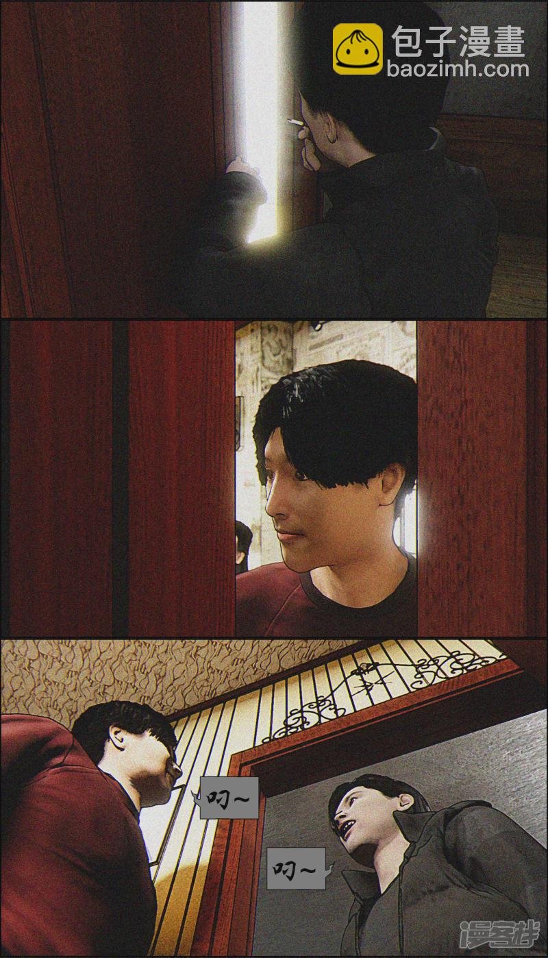 第四集