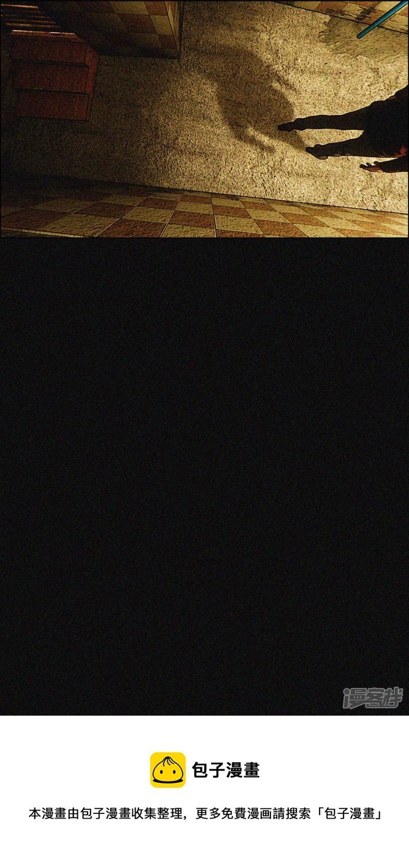 第四集