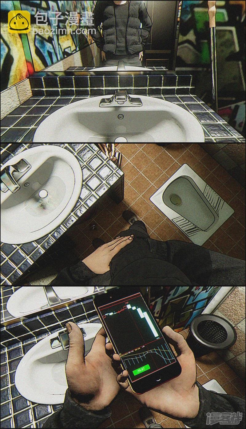 第三集