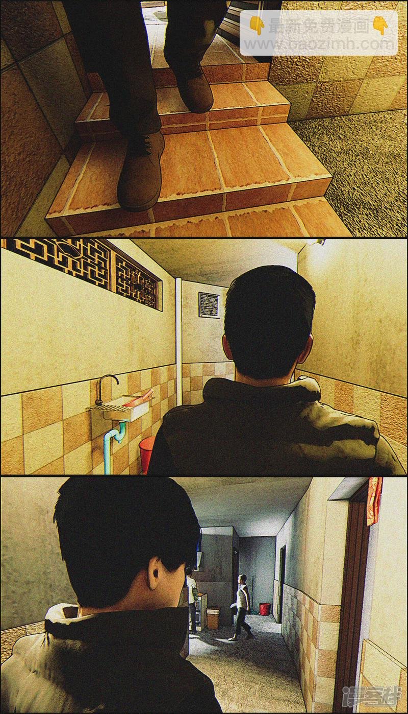 第三集