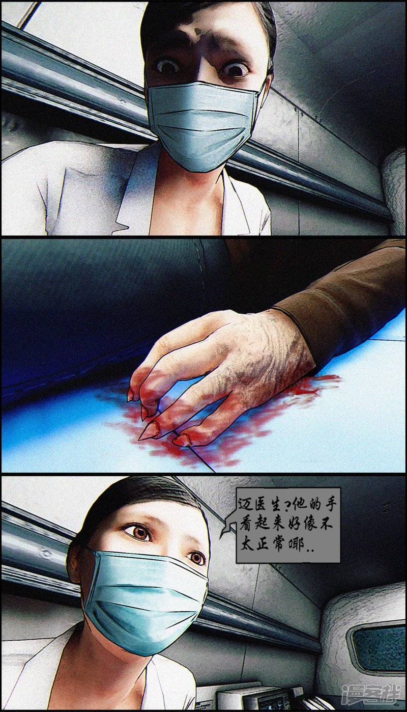第二集