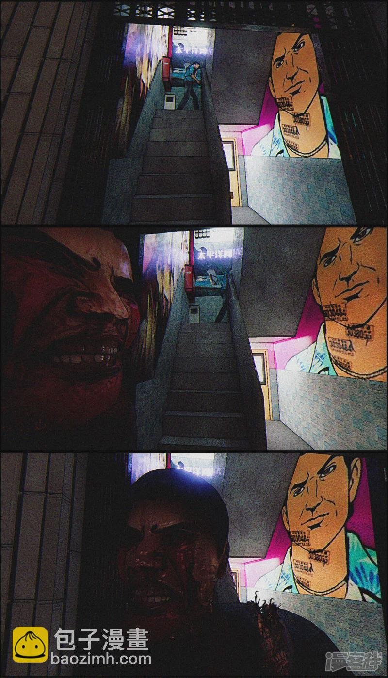 第二集