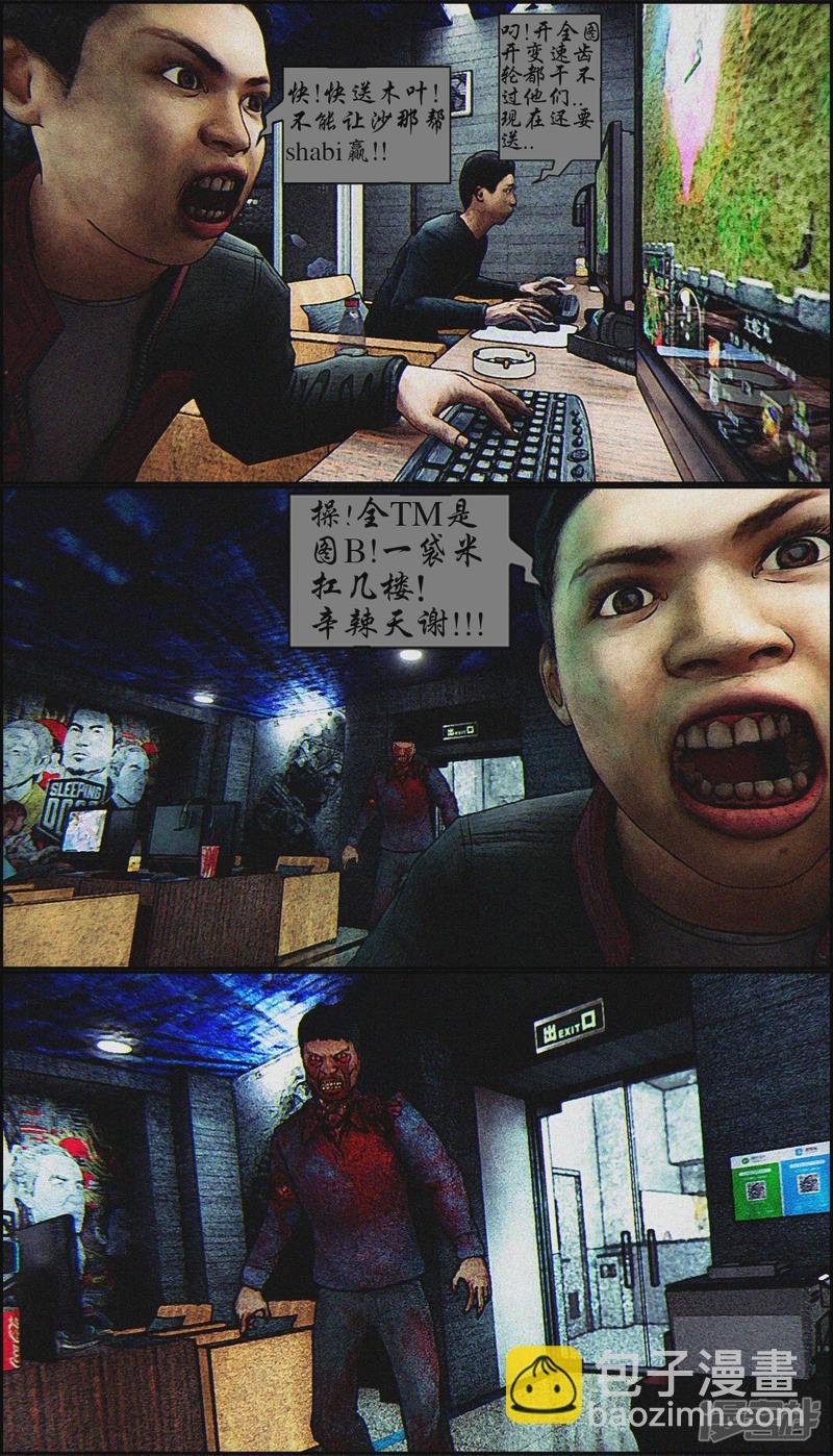 第二集