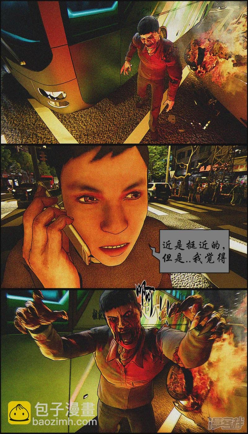第一集