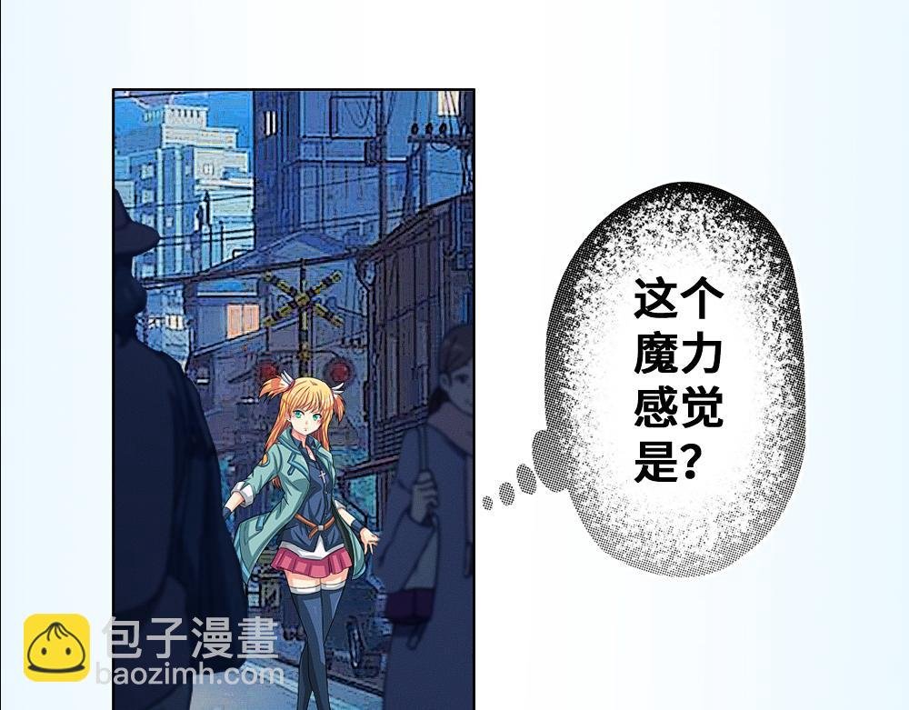 第四话 师徒和转机