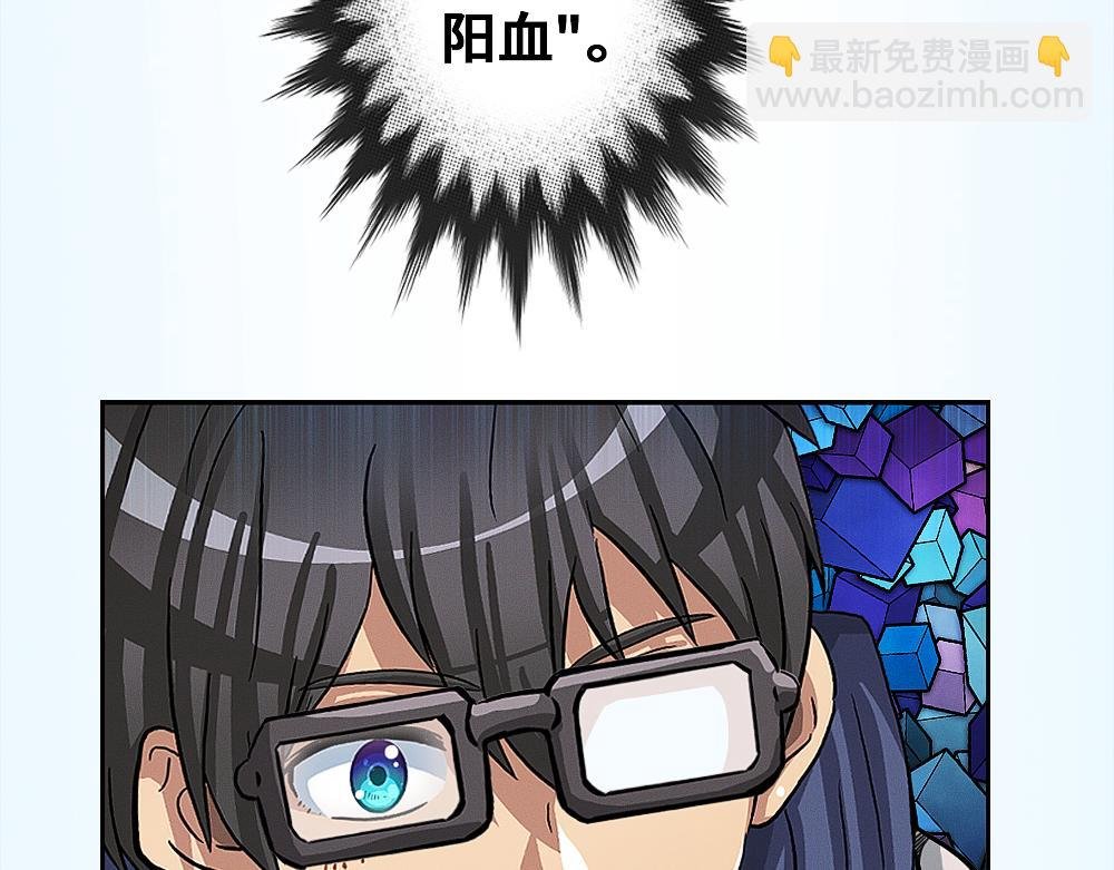 第四话 师徒和转机
