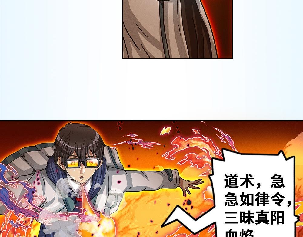 第四话 师徒和转机