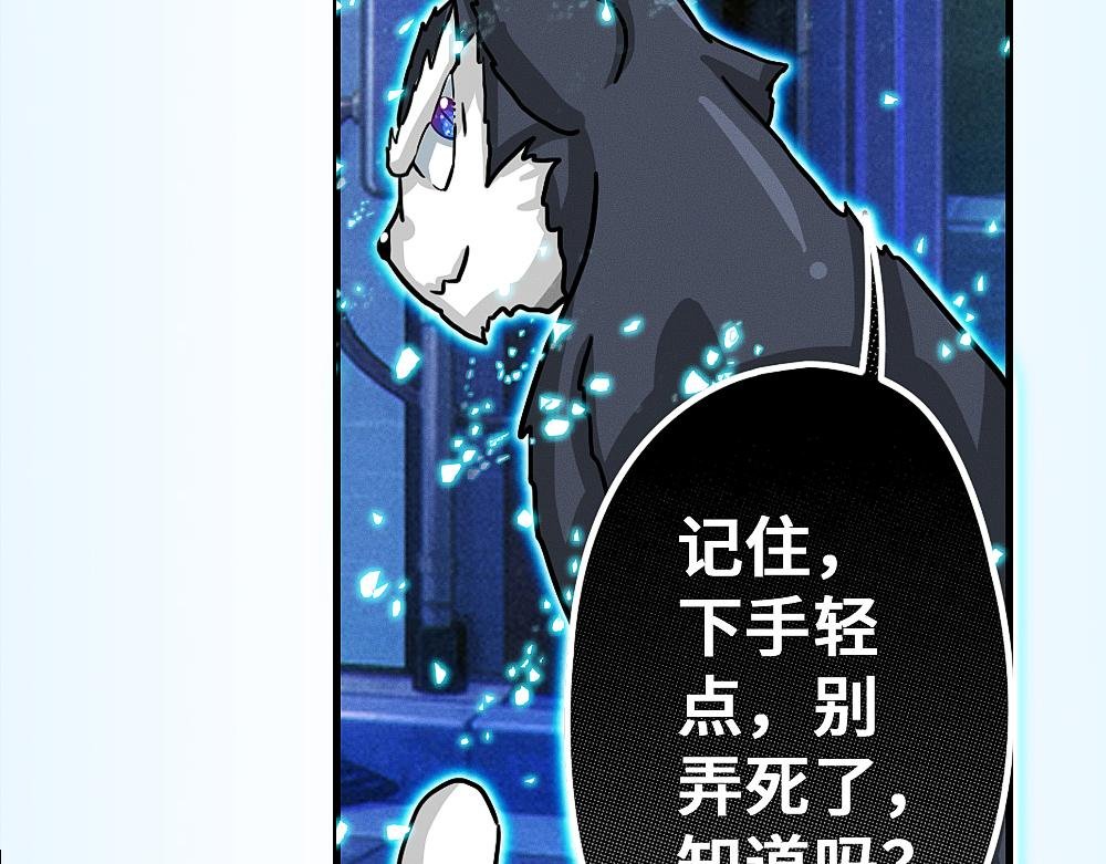 第四话 师徒和转机