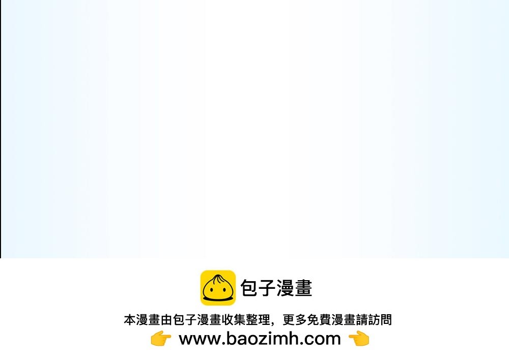 第四话 师徒和转机