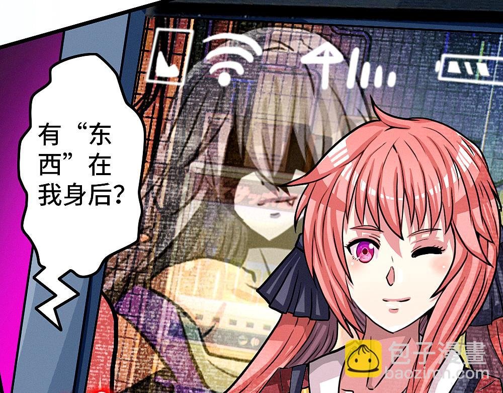 第三话 猎奇和捉妖