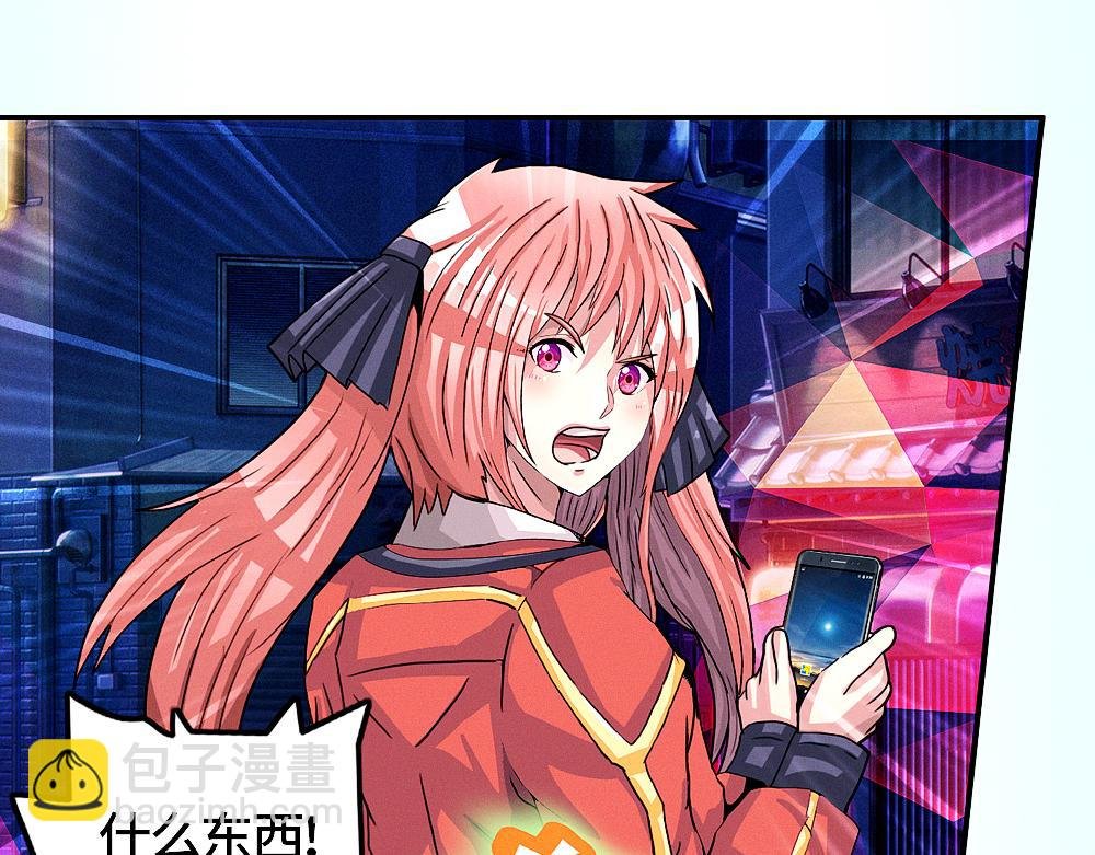 第三话 猎奇和捉妖